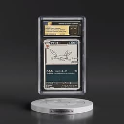 2022 Scarlet & Violet Promos #067/SV-P Umbreon - Reverse Holo YU NAGABA x Pokémon (CGC 10 PRISTINE)