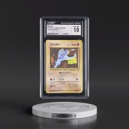 1998 Vending Series 2 (Pokeball Symbol. Glossy) Machop - (Glossy with Rarity Symbol) (CGC 10 GEM MINT)