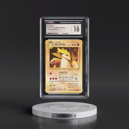 1998 Vending Series 3 (Pokeball Symbol. Glossy) Sandslash - (Glossy with Rarity Symbol) (CGC 10 GEM MINT)