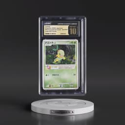 2008 PPP Promotional Cards #001/PPP Turtwig - 2,000 EXP Points (Holo) (CGC 10 PRISTINE)