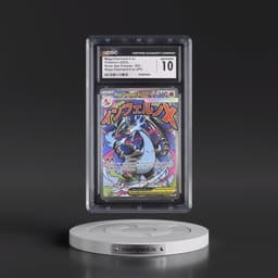 2025 Black Star Promos - Mega Evolution MEP EN #023 Mega Charizard X ex - Mega Charizard X ex Ultra Premium Collection (Holo) (CGC 10 GEM MINT)
