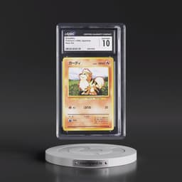 1996 Base Set Growlithe (CGC 10 GEM MINT)