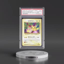 1998 Pokémon Promo #025 _____'s Pikachu - Pokemon TCG 2nd Anniversary (PSA 9 MINT)