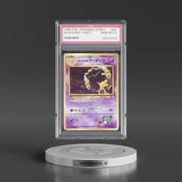 1999 Pokémon Gym 2 #65 Sabrina's Alakazam - Holo (PSA 10 GEM MINT)