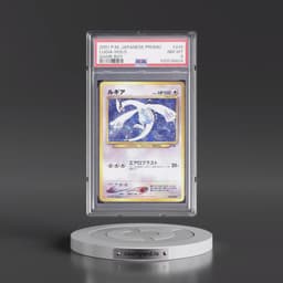 2001 Pokémon Promo Game Boy #249 Lugia - Holo (PSA 8 NM-MT)