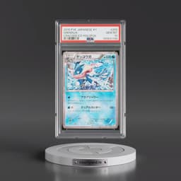 2015 Pokémon XY-P Promo #209 Greninja - Cracked Ice Holofoil (PSA 10 GEM MINT)