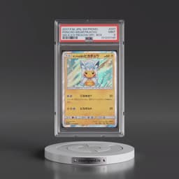 2017 Pokémon SM Promo #037 Poncho-Wearing Pikachu - SM Alolan Vulpix/Vulpix Pikachu Special Box (PSA 9 MINT)