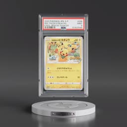 2020 Pokémon S Promo #036 Rescue Team DX's Pikachu - Pokemon Mystery Dungeon: Rescue Team DX (PSA 9 MINT)