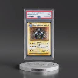 1996 Pokémon Basic #82 Magneton - Holo (PSA 9 MINT)