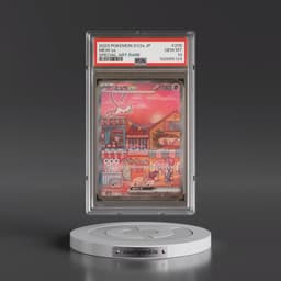 2023 Pokémon Sv2a-Pokémon Card 151 #205 Mew EX - Holo Special Art Rare (PSA 10 GEM MINT)