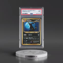2000 Pokémon Neo 2 #197 Umbreon - Holo (PSA 9 MINT)