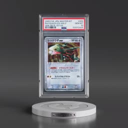 2005 Pokémon Master Kit #003 Rayquaza EX - 1st Edition Holo Holo Side Deck (PSA 10 GEM MINT)