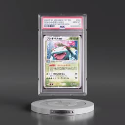 2004 Pokémon Venusaur/Charizard/Blastoise Random Constructed Starter Deck #004 Venusaur EX - 1st Edition Holo (PSA 10 GEM MINT)