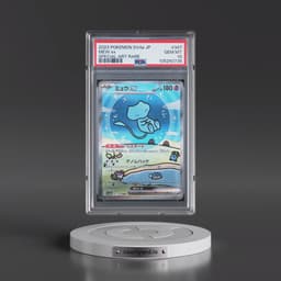 2023 Pokémon Sv4a-Shiny Treasure EX #347 Mew EX - Holo Special Art Rare (PSA 10 GEM MINT)