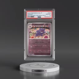 2023 Pokémon Sv2a-Pokémon Card 151 #094 Gengar - Reverse Holo Master Ball (PSA 10 GEM MINT)