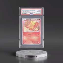 2013 Pokémon Black & White Shiny Collection #005 Torchic - 1st Edition Holo (PSA 10 GEM MINT)