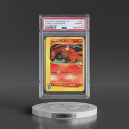 2001 Pokémon VS #097 Lance's Charizard - 1st Edition (PSA 10 GEM MINT)