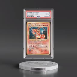 1999 Pokémon CD Promo #6 Charizard - Holo CD Promo (PSA 8 NM-MT)