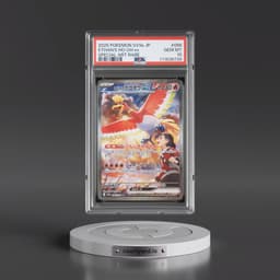 2025 Pokémon Sv9a-Heat Wave Arena #086 Ethan's HO-Oh EX - Holo Special Art Rare (PSA 10 GEM MINT)