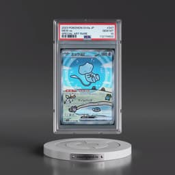 2023 Pokémon Sv4a-Shiny Treasure EX #347 Mew EX - Holo Special Art Rare (PSA 10 GEM MINT)
