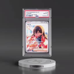 2024 Pokémon SV6-Transformation Mask #130 Carmine - Special Art Rare (PSA 10 GEM MINT)