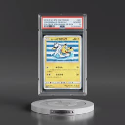 2018 Pokémon SM Promo #281 Yokohama's Pikachu - Pokemon Center Yokohama Special Box (PSA 10 GEM MINT)