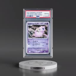 2007 Pokémon 10th Movie Commemoration Promo Tree of Beginning's Mew - Holo (PSA 10 GEM MINT)