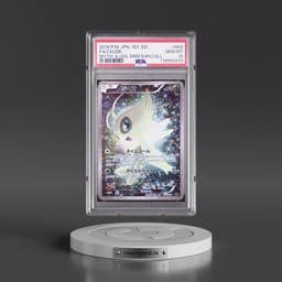 2016 Pokémon Mythical & Legendary Dream Shine Collection #002 Celebi - 1st Edition Full Art (PSA 10 GEM MINT)