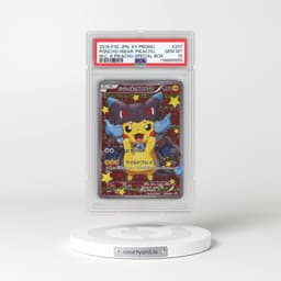 2016 Pokémon XY Promo #207 Poncho-Wearing Pikachu - Mega Charizard X Pikachu Special Box (PSA 10 GEM MINT)