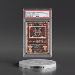 2000 Pokémon Game Movie Ancient Mew - Pokemon 2000 Movie (PSA 10 GEM MINT)