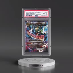2015 Pokémon M Rayquaza EX Battle Deck #006 M Rayquaza EX - Holo (PSA 10 GEM MINT)
