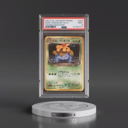 2001 Pokémon Promo #003 Dark Venusaur - Holo Trainer Magazine (PSA 9 MINT)