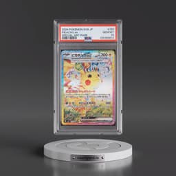 2024 Pokémon SV8-Super Electric Breaker #132 Pikachu EX - Holo Special Art Rare (PSA 10 GEM MINT)