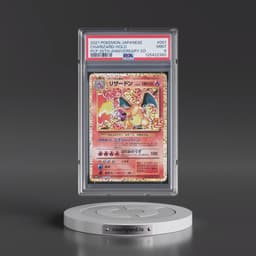 2021 Pokémon Promo Card Pack 25th Anniversary Edition #001 Charizard - Holo (PSA 9 MINT)