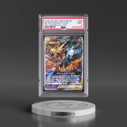 2019 Pokémon Sun & Moon Sky Legend #060 Moltres & Zapdos & Articuno GX - Holo Full Art (PSA 9 MINT)