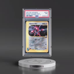 2001 Pokémon Promo #002/P Rocket's Scizor - Holo Trainers Vol.12 (PSA 9 MINT)