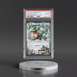 2015 Pokémon XY Emerald Break #061 Rayquaza EX - 1st Edition Holo (PSA 10 GEM MINT)