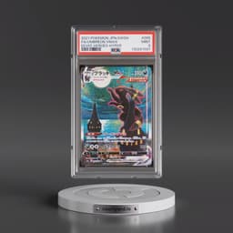 2021 Pokémon Sword & Shield Eevee Heroes #095 Umbreon Vmax-Hyper - Full Art (PSA 9 MINT)