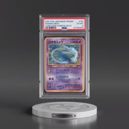 2001 Pokémon Neo 4 #151 Shining Mew - Holo Corocoro Comic #277 May (PSA 6 EX-MT)