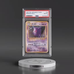 1997 Pokémon Fossil #94 Gengar - Holo (PSA 8 NM-MT)