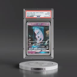 2017 Pokémon Sun & Moon Strength Expansion Pack Shining Legends #082 Mewtwo GX - Holo (PSA 10 GEM MINT)