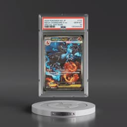 2025 Pokémon M2-Inferno X #110 Mega Charizard X EX - Holo Special Art Rare (PSA 10 GEM MINT)