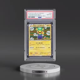2016 Pokémon XY Promo #295 Luigi Pikachu - Holo-Luigi Pikachu Special Box (PSA 10 GEM MINT)