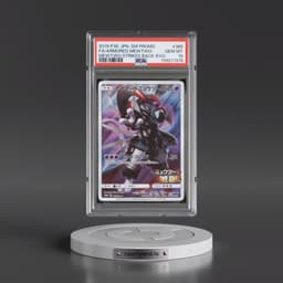 2019 Pokémon SM Promo #365 Armored Mewtwo - Full Art Mewtwo Strikes Back-Evolution (PSA 10 GEM MINT)