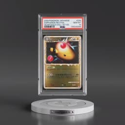 2009 Pokémon Heartgold Collection #034 Ampharos - 1st Edition Reverse Foil (PSA 10 GEM MINT)