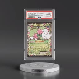 2016 Pokémon XY Promo #212 Shaymin EX - Holo Premium Pokekyun Set (PSA 10 GEM MINT)