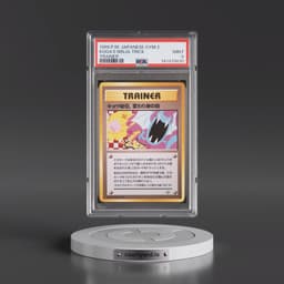 1999 Pokémon Gym 2 Koga's Ninja Trick - Trainer (PSA 9 MINT)