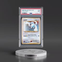 2000 Pokémon Neo #249 Lugia - Holo (PSA 9 MINT)