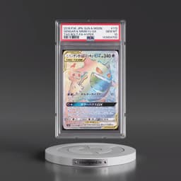 2018 Pokémon Sun & Moon Tag Bolt #113 Gengar & Mimikyu GX-Hyper - Full Art (PSA 10 GEM MINT)