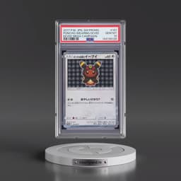 2017 Pokémon SM Promo #141 Poncho-Wearing Eevee - Eevee Mega Campaign (PSA 10 GEM MINT)